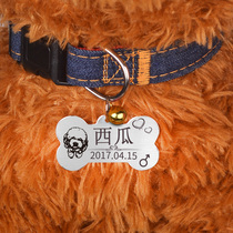Dog brand ID card custom dog collar Bell Brand Pet Laser engraving nameplate Teddy stainless steel brand name