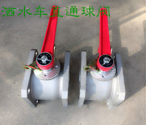 Factory direct sprinkler tanker straight ball valve aluminum alloy ball valve square ball valve sprinkler accessories
