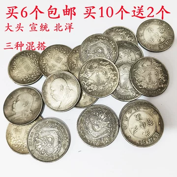 宣统三年大清银币-宣统三年大清银币促销价格、宣统三年大清银币品牌- 淘宝