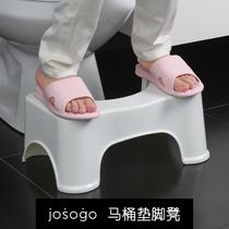 Squatting pit artifact toilet stool stool stool squatting pit stool bathroom toilet footstool plastic children toilet pedal stool