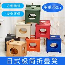 Folding stool Japanese Home portable small bench children adult plastic simple chair outdoor fishing Maza