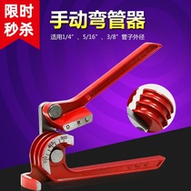 Three-in-one manual pipe bender 6mm 6mm 8mm 10mm three-groove copper pipe bending machine air conditioning pipe bending pipe