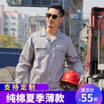 Summer thin cotton long-sleeved overalls suit mens labor insurance clothes workshop electrician clothes tops construction site tooling customization