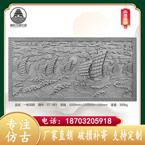 Large-scale brick carving Ancient building brick carving relief Large-scale wall-mounted wall-mounted wall-mounted courtyard smooth sailing Baifu map