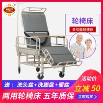 Zhubang wheelchair bed dual-use nursing bed Household multi-function mobile elderly with stool hole paralyzed defecation medical bed
