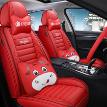 Car seat cushion full surround special leather seat cover four seasons universal seat cushion 2021 New Four Seasons all-inclusive seat cover