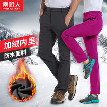 Antarctic Tibetan assault pants men and women outdoor skiing soft shell fleece thick waterproof and wear-resistant wind-proof mountaineering pants men