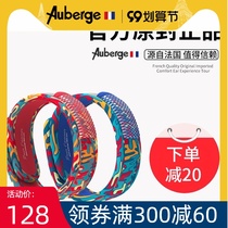 (Children 2) French Auberge Mosquito Repellent Bracelet Children Baby anti mosquito artifact portable baby foot ring