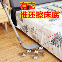 Bed bottom cleaning artifact feather duster dust removal household retractable not easy to fall dust cleaning dust long gap cleaning ash