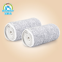 50CM 60CM 90CM aluminum plate ultra-fiber flat mop replacement 2 pieces