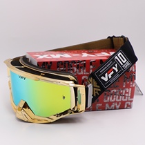 VFY Motorcycle Cross-country Myopia Glasses Windglasses Anti-Fog Glasses Groove OTG Dust Helmet Goggles Men And Women Ski