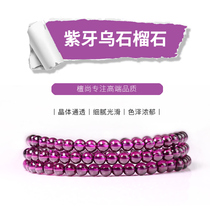 Grade 8A collection grade full net body purple tooth garnet bracelet female Natural three circle multi circle hand string scattered beads
