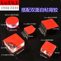 Table and foot mat sofa silicone screw square fixed height 30mm mute thick noise-proof chair coffee table paste