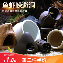 Pottery pot to avoid the hole fish to avoid the house spawning hole the shrimp House the shrimp nest the shrimp can the fish breeding tank the fish tank the landscape.