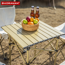 Outdoor table and chair portable car light aluminum alloy table camping equipment supplies Daquan folding picnic omelet table