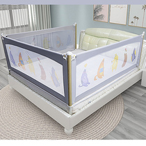 Baby bed guardrail crib fence child anti-fall bed baffle baby anti-drop bed side railing Universal