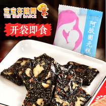 (Buy one get one free) The baby is dancing Ejiao cake ready-to-eat pure nourishing manual conditioning Gillian Guyuan paste