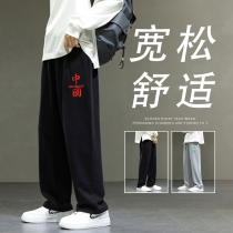 Chinese pants mens autumn 2021 New loose casual trousers boys spring and autumn sports nine-point mens pants