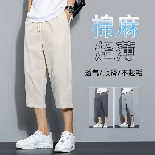 Мужские летние тонкие шелковые быстросохнущие штаны для отдыха, из хлопка и льна