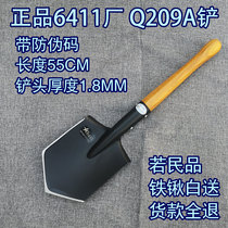 Q209A sapper shovel 6411 steel thickened multi-purpose small army shovel Outdoor camping vehicle sapper shovel
