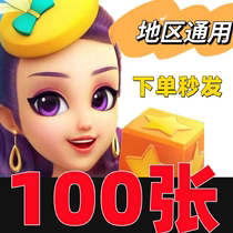 Hailing Mahjong Room Card 100 Zhang can be doubled to take pictures Shanghai Jiangsus Zhejiang Heilongjiang Anhui General