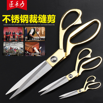 German imported stainless steel scissors tailor shears small cloth clothing sewing cutting cloth scissors 8 inches 9 inches 10 inches