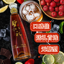 gplay sugar-free fruit wine mens gift boxed gift slightly drunk fruity hawthorn wine girl fruit lady low-grade liqueur