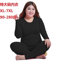Autumn pants modal plus size 280kg fat girl base Lady thin thermal underwear set fattening