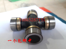 Universal joint cross bearing for van special Wuling light special glory special 25X64 LZ11125*64