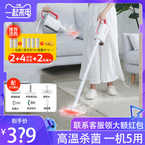  Xiaomi Delma steam mop household multi-function high temperature cleaning machine Non-radio hand-held mop floor cleaner