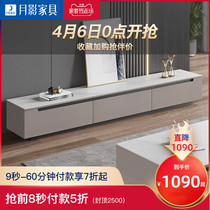 Moon Shadow Rock Board TV Cabinet Tea Table Combination Modern Minima Solid Wood Small Family Nordic Light Extravagant Home Living Room Terrace
