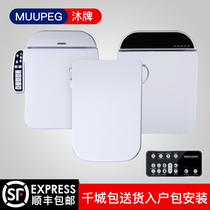 Japan Mu brand square instant hot smart toilet cover Automatic electric remote control toilet cover body cleaner