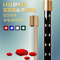Xilong Fish Tank LED diving lamp waterproof water lamp aquarium lighting aquatic lamp 80 100 120 150cm