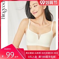 Bugu soft support summer seamless underwear women without steel ring thin small chest gathering adjustment type collection of auxiliary breast bra