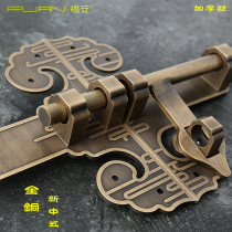 Pure copper Chinese doors bolt door buttoned door bolt copper door latch patio outdoor imitation ancient wooden door lock door bolt lock old fashioned
