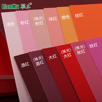 Full open half open Red series cardboard 2 open pink light pink light pink rose red wine red Orange Orange Orange pearly pearlescent purple thickened color 230-250g hand painted paper-cut large background paper