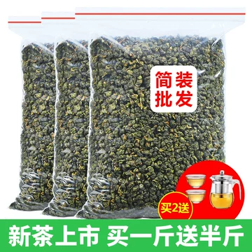 台湾冻顶乌龙茶-台湾冻顶乌龙茶促销价格、台湾冻顶乌龙茶品牌- 淘宝