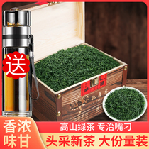 Green tea 2021 New tea Biluochun tea Maojian tea Rizhao alpine cloud tea bulk gift box fragrant 500g