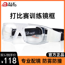 Bonshido professional basketball football sports anti-fog eye protection myopia glasses large frame male anti-collision BL006
