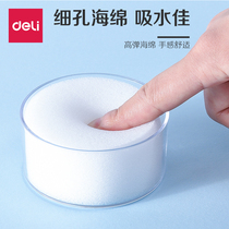 Del sponge cylinder wet hand device financial Special banknote cylinder number Qian Bao point money water sponge tank dip water box artifact bank with round banknote dip water tank high quality sponge office supplies