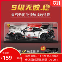 High transparent display box for LEGO super sports car series 42096 Porsche 911rsr model dust cover
