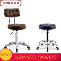 Barbershop chair Beauty stool Nail stool Beauty salon special pulley rotating lifting round stool Hair salon stool