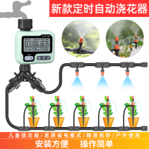 Automatic Watering Timer Intelligent Controller Home Garden Sloth Watering God-Instrumental Atomization Spray System Irrigation