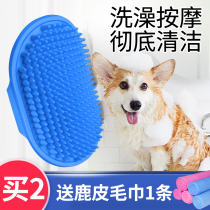 Pooch Bath God Instrumental Pet Wash Dog Wash Cat Brushes Dog Wash Massage Brushed Cat Special Spray Head Golden Hair Teddy Goods