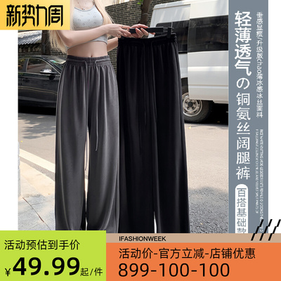 taobao agent Summer fitted pants, for pear shaped body, loose straight fit, high waist, plus size