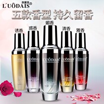 Li Jiaqi Recommended for Hair Care Essential Oils Womens Anti-Hair and Persistent Aroma of Persistent Aroma repair Dry Kon Increase luster Morocco