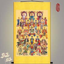 The whole god figure Taoist statue Three Qing Tian Zun Jade Emperor The Great Dou Mu The Three Officials The Great Scroll painting Hanging painting Land and water painting