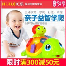 Huile baby learning crawling puzzle Early education Electric music parent-child turtle 6-12 months 0-1 years old baby toy