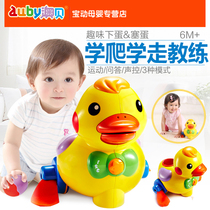 Aobey duckling baby crawling toys will lay eggs duck infants learn to climb single duck 6-12 months