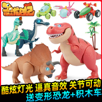 Pig Mans Dinosaur Diary Full Set Childrens Movable Deformation Tyrannosaurus Triceratops Small Model Boy Toys
